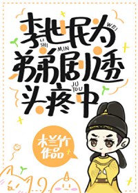 [JOJO同人] 奶油烩饭