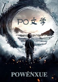 [历史同人] 清穿之康熙皇帝小青梅