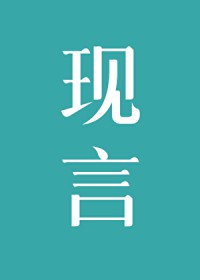 让她降落